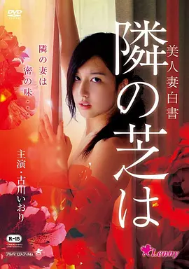 电影《剪刀手爱德华》海报