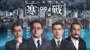 影视《三体·电影版》海报
